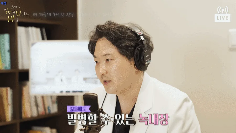 망막과 녹내장 증상 및 검사 안내