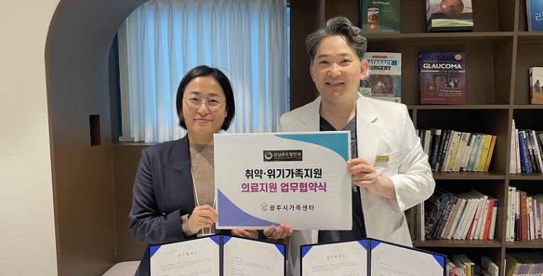 두 사람이 「취약·위기가족지원 의료지원 업무협약식」이라고 적힌 안내판을 함께 들고 서 있는 모습
