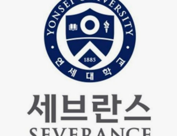 首尔大学医院
